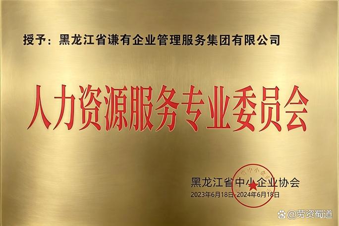 在黑龙江做企业管理咨询,真正难的是这三件事