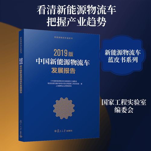 物流信息互通共享技术国家工程实验室与上海谦鸣企业管理咨询的合作探析